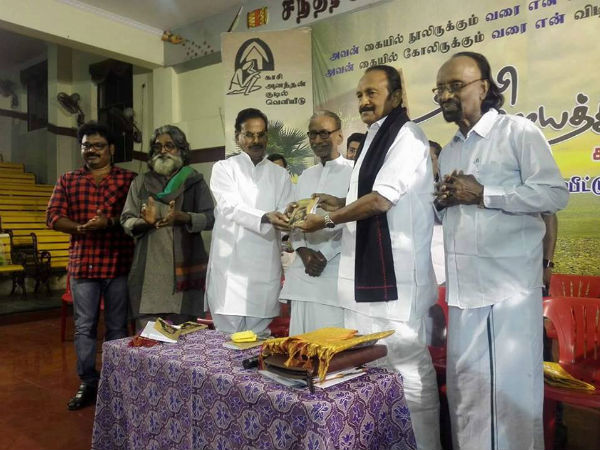 காசி ஆனந்தன் நூல் வெளியீடு