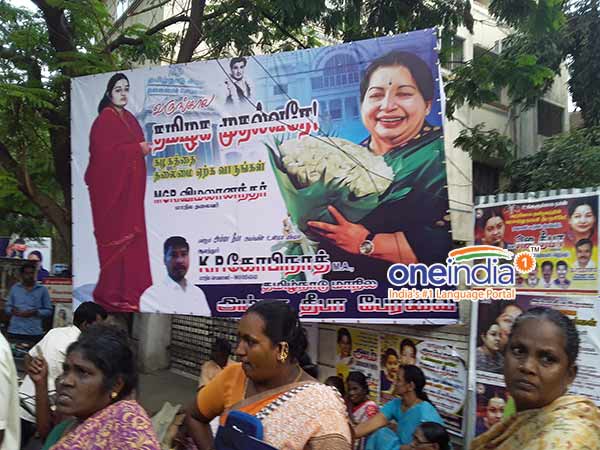 வருங்கால தமிழகமே