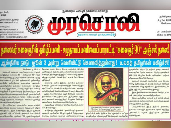  தொண்டர்களுக்கு உற்சாகம் 