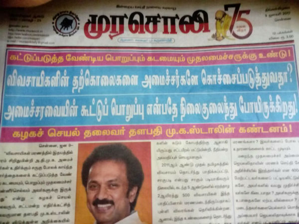 கடிதம் இல்லை. 