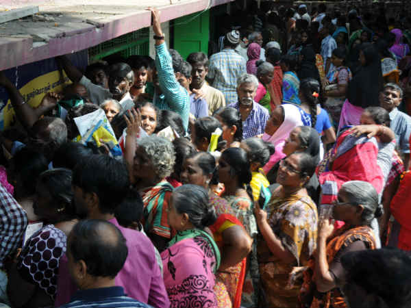 பணத்தட்டுப்பாடு பணத்தட்டுப்பாடு