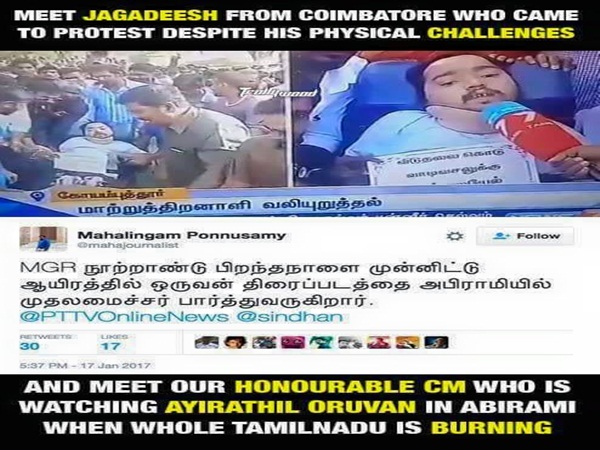 mgr centenary ayirathil oruvan special show screening on abiramni Multiplex