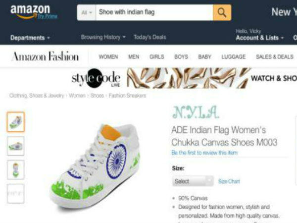 தேசிய கொடி ஷூக்கள்