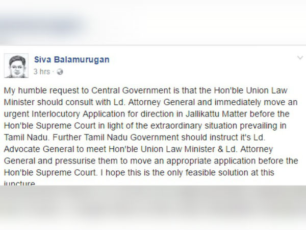 மற்றொரு யோசனை 