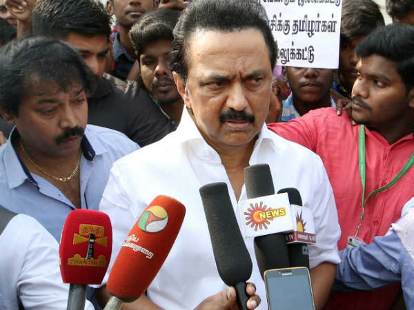 திமுக ரயில் மறியல்