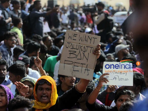 நாம் தமிழர்கள் 