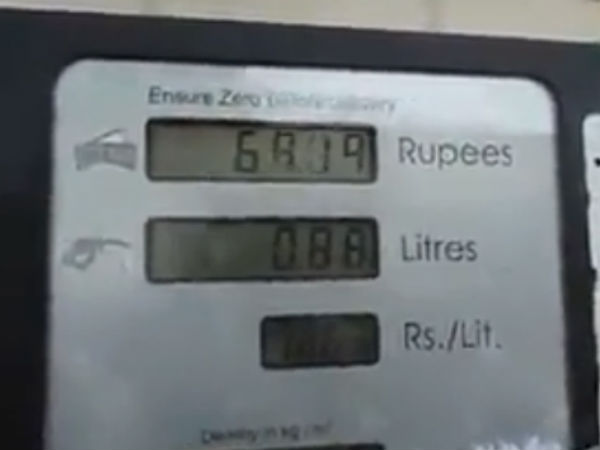 மீட்டர் மோசடி