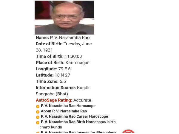 நரசிம்மராவ்