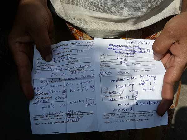 சிகிச்சை