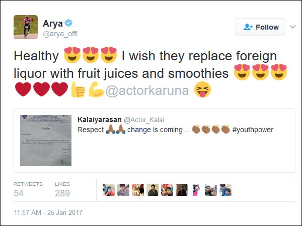 மதுவை விடனுமாம்