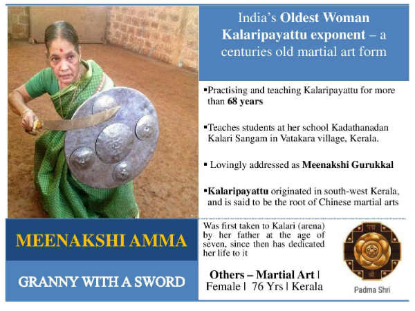 களறி பயிற்சியாளர் 