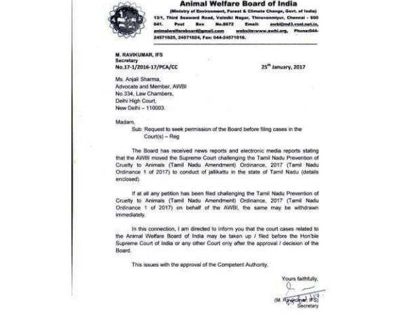 வழக்கு இல்லை