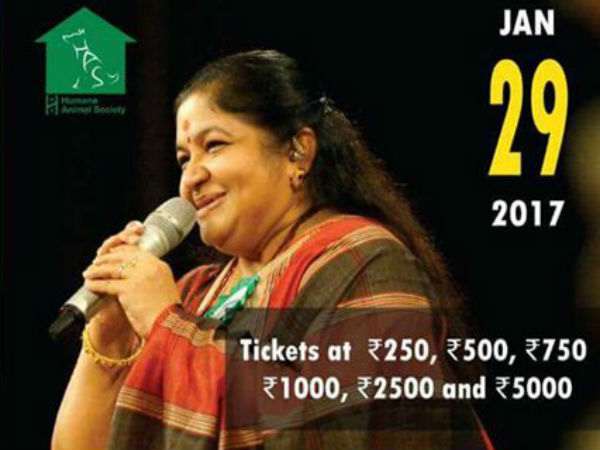 சித்ரா இசை நிகழ்ச்சி 