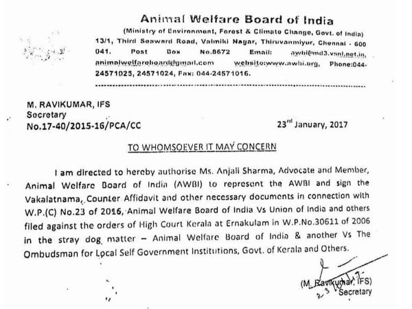 வாபஸ் வாங்க உத்தரவு