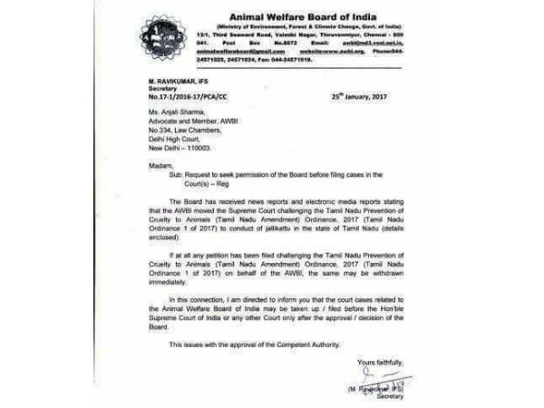 மோசடி அம்பலம்