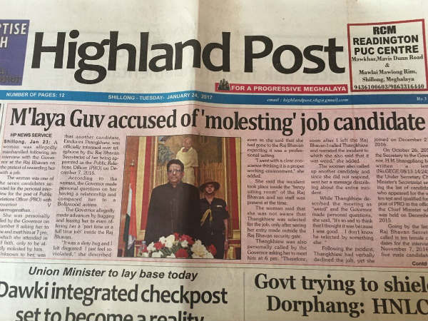 ஊழியர்கள் போர்க்கொடி