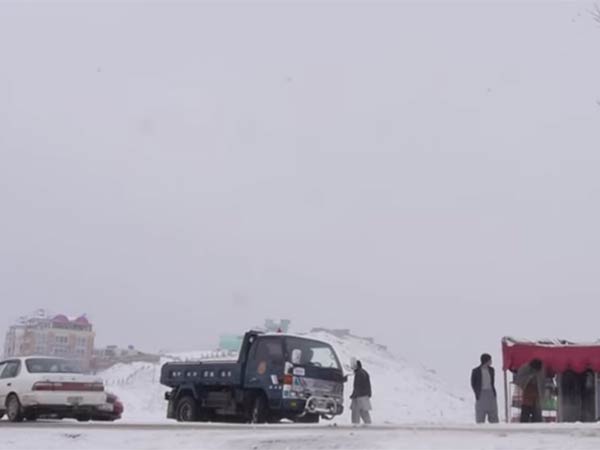 உறைந்த தண்ணீர்