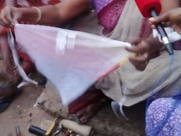 முகமூடி