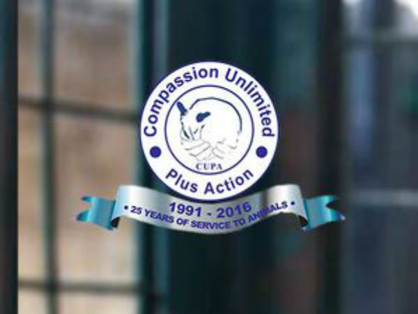  தடைக்கு மறுப்பு