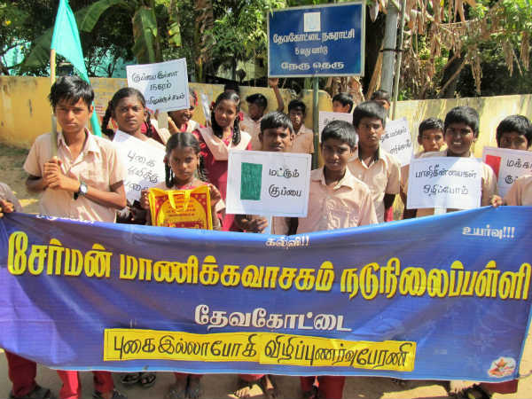 School Students Campaign for smoke-free Bhogi