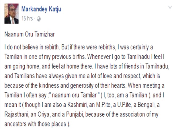 Naanum Oru Tamizhar, says Markandey Katju