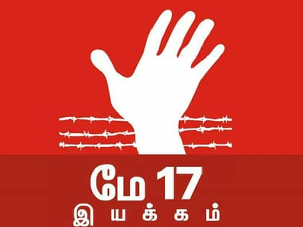 May 17 movement stages protest to prevent farmer suicide May 17 movement stages protest to prevent farmer suicide