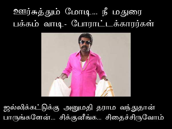 Memes for Jallikattu statement 