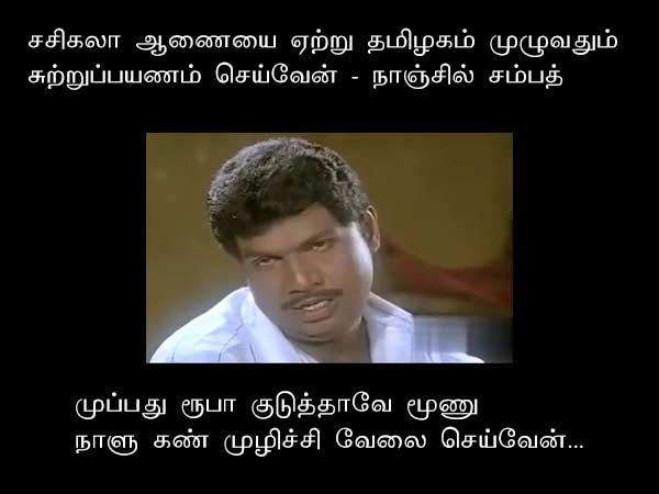 Here are some political memes