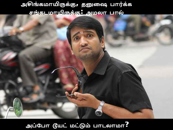 Memes on political events 