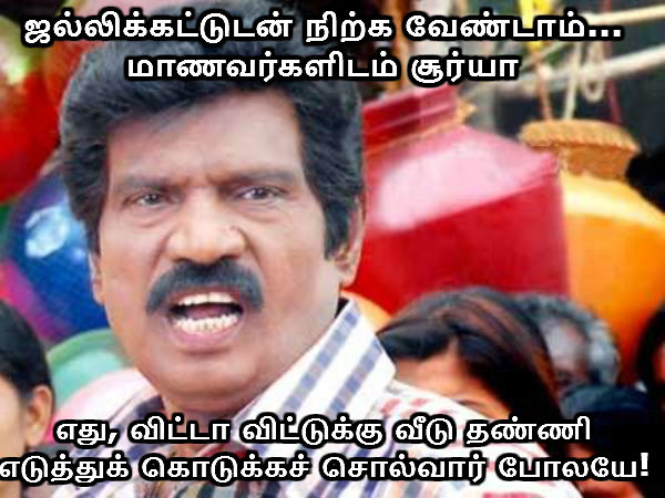 Memes for Political and Cinema 