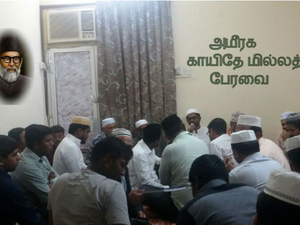 Quaid-e-Millat Council of the United Arab Emirates in Dubai to choase new Administrators !!! Quaid-e-Millat Council of the United Arab Emirates in Dubai to choase new Administrators !!!