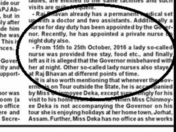 Raj Bhavan nurse alleges Shanmuganathan's misbehave?