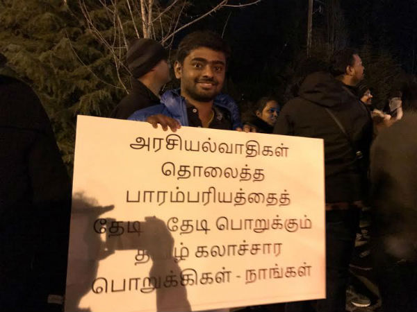 US Tamils strong agitation against 'Porukki' fame Subramanya Swamy