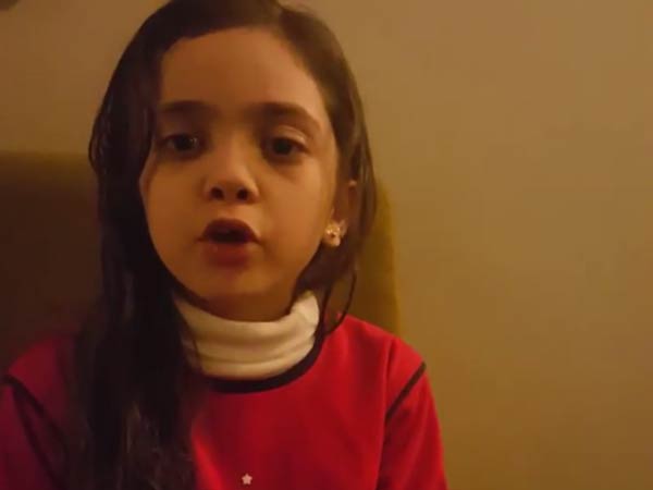 பானா அலபாத்