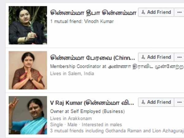 சின்னம்மா பாசறை