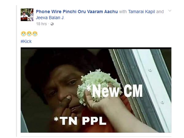 சகிக்கலை!