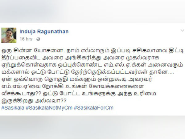 நெட்டிசன்கள் 