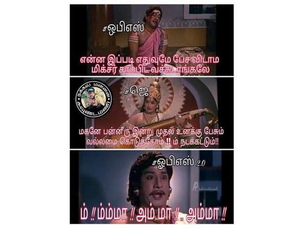 பேசும் சக்தி கொடுத்தோம் 