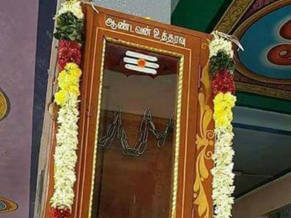 இரும்பு சங்கிலி