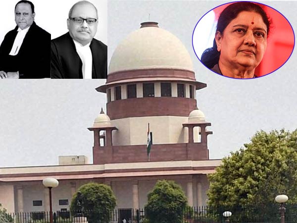 சுப்ரீம் கோர்ட்