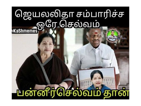 செல்வம் 