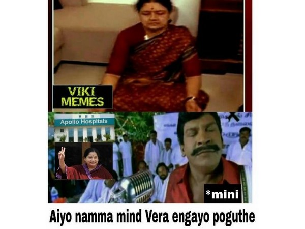 தியானம் 
