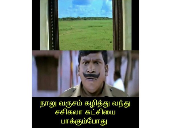 கட்சி 