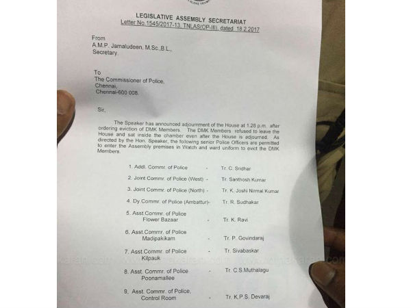 கமிஷனருக்கு கோரிக்கை