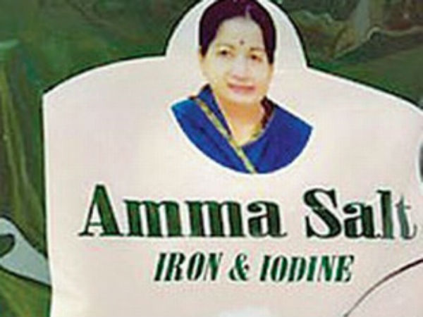 அரசின் திட்டங்களாக மாற்ற வேண்டும்