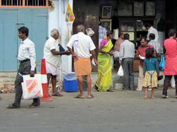 வேற்றுமையில் ஒற்றுமை