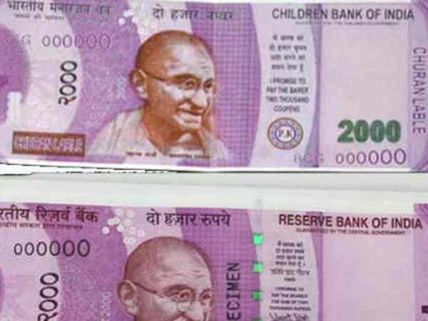  கரன்சி குறியீடு மிஸ்ஸிங் 