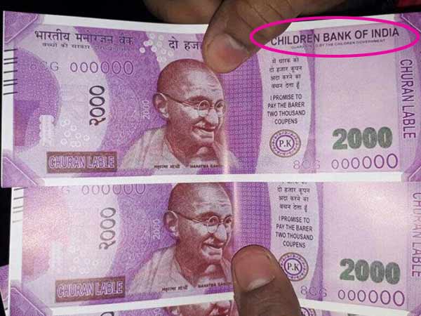  என்ன வித்தியாசம்? 