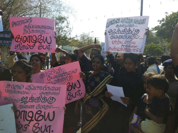 பெண்கள் எதிர்ப்பு 