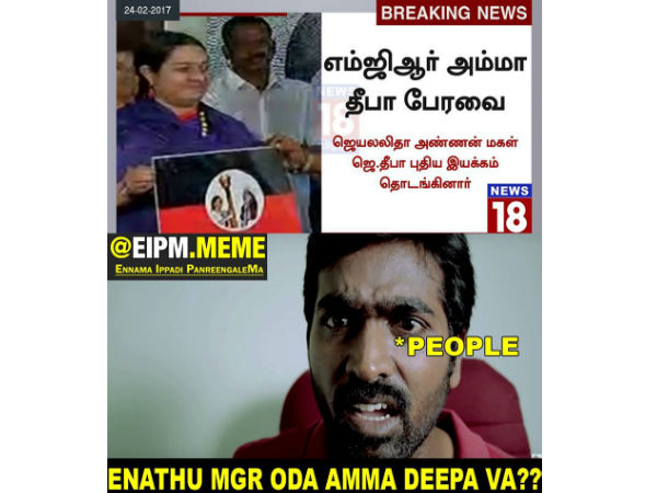 இதுவும் அப்படியே 